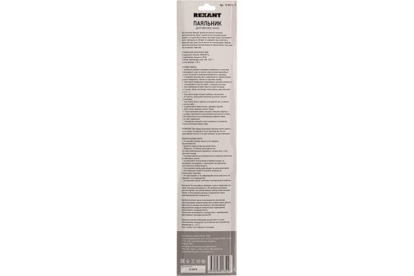 Паяльник Rexant 12-0125 паяльник